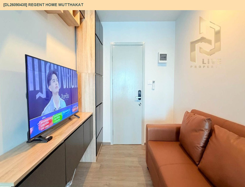 รูป DL26090435 ให้เช่าคอนโด  รีเจ้นท์ โฮม วุฒากาศ (Regent Home Wutthakat) ใกล้ BTS วุฒากาศ พร้อมเข้าอยู่ โทรด่วน 0638692663 LineID @952jdxxk - รูปที่ 3/8