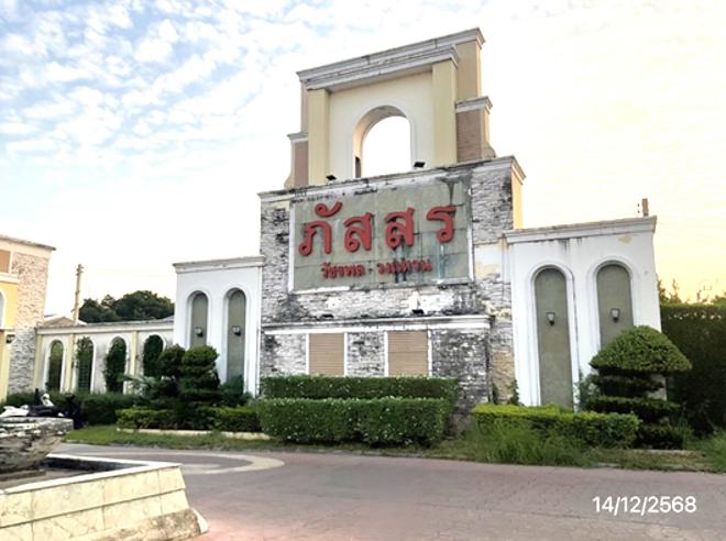 picture HOME 54.4 Sq.w. Sai Mai Bangkok for 4.6M - 6/15