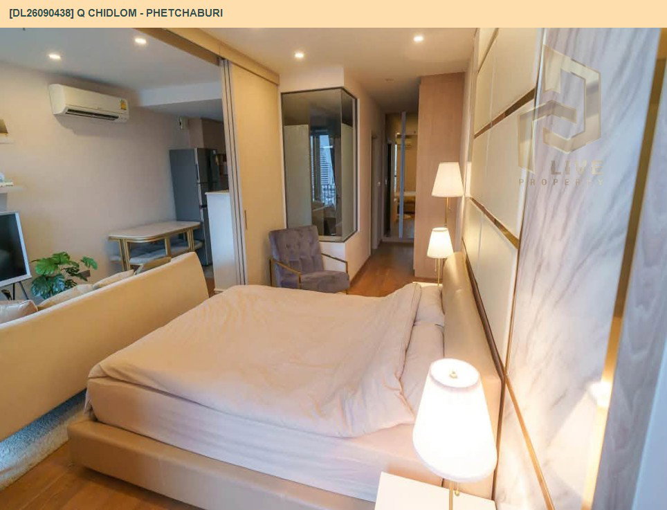 รูป DL26090438 ขายคอนโด คิว ชิดลม เพชรบุรี (Q Chidlom - Phetchaburi) ใกล้ BTS ชิดลม พร้อมเข้าอยู่ โทรด่วน 0638692663 LineID @952jdxxk - รูปที่ 6/8