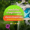 listing thumbnail image 0