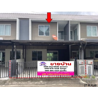 🔥 ขายทาวน์เฮ้าส์ 2 ชั้น✅ เดอะคัลเลอร์ส รังสิต-คลอง 4 | The Colors Rangsit-Khlong 4 | ทำเลรังสิต-คลอง 4