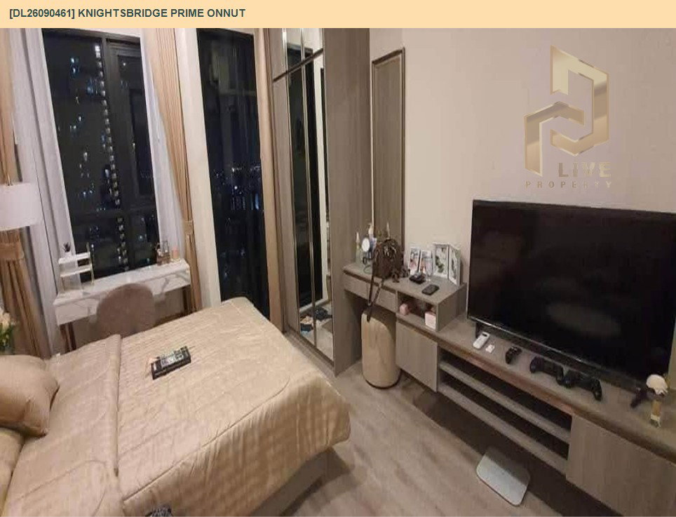 รูป DL26090461 ให้เช่าคอนโด ไนท์บริดจ์ ไพร์ม อ่อนนุช (Knightsbridge Prime Onnut) ใกล้ BTS อ่อนนุช พร้อมเข้าอยู่ โทรด่วน 0614453194 LineID @952jdxxk - รูปที่ 5/9