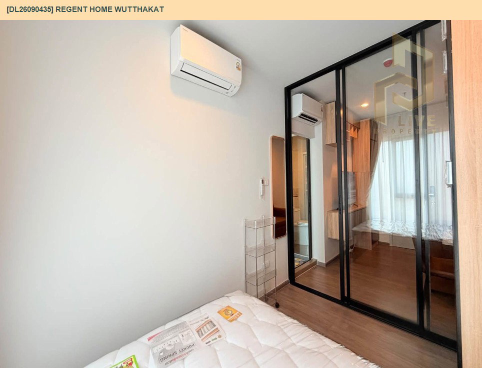 รูป DL26090435 ให้เช่าคอนโด  รีเจ้นท์ โฮม วุฒากาศ (Regent Home Wutthakat) ใกล้ BTS วุฒากาศ พร้อมเข้าอยู่ โทรด่วน 0638692663 LineID @952jdxxk - รูปที่ 8/8