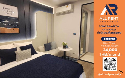 🔥 For Rent: SOHO BANGKOK RATCHADA | Huai Khwang–Ratchada Area | Studio 26 sqm | 7th Floor | 24,000 THB/month