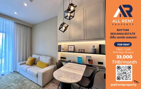 🔥 For Rent: RHYTHM EKKAMAI ESTATE | Ekkamai–Watthana Area | 1 Bed 35 sqm | 10th Floor | 33,000 THB/month