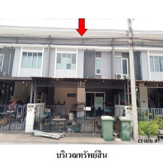 🔥 FOR SALE – Townhouse at Pruksa Ville 100 Phaholyothin-Khlong Luang| Khlong Luang Area