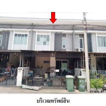 🔥 ขายทาวน์เฮ้าส์✅ พฤกษาวิลล์ 100 พหลโยธิน-คลองหลวง | Pruksa Ville 100 Phaholyothin-Khlong Luang | ทำเลคลองหลวง