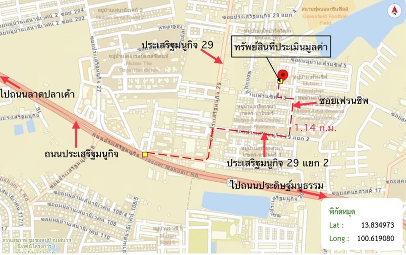 picture TOWN HOUSE 18.7 Sq.w. Lat Phrao Bangkok for 2.4M - 14/15