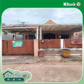รูป บ้านเดี่ยว 82.1 ตร.วา เมืองขอนแก่น ขอนแก่น 3.1M - รูปที่ 31/33
