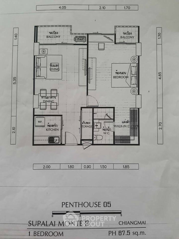 รูป คอนโด 1-ห้องนอน ที่ ศุภาลัย มอนเต้ 2 ใน วัดเกต (ID 3315011) - รูปที่ 1/33