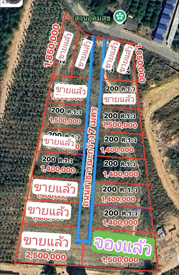 รูป ที่ดิน 2 งาน บ่อวิน ใกล้ถนนบ่อวิน- ยางเอน ราคา 1.4 ล้าน - รูปที่ 2/5