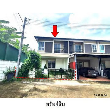 🔥 ขายทาวน์เฮ้าส์✅ พฤกษาวิลเลจ 43/1 ดีไลท์ เดอะลอฟท์ | Pruksa Village 43/1 Delight The Loft | ทำเลรังสิต-เมืองเอก