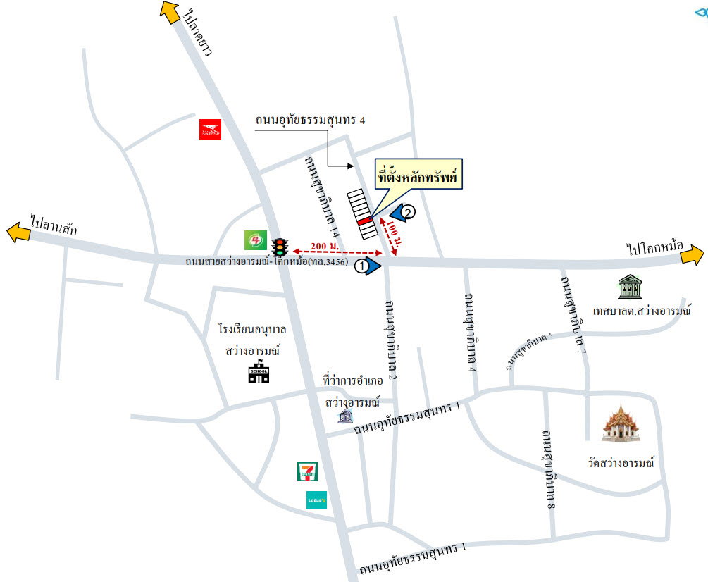 picture SHOP HOUSE 16 Sq.w. Sawang Arom Uthai Thani for 2.2M - 8/8