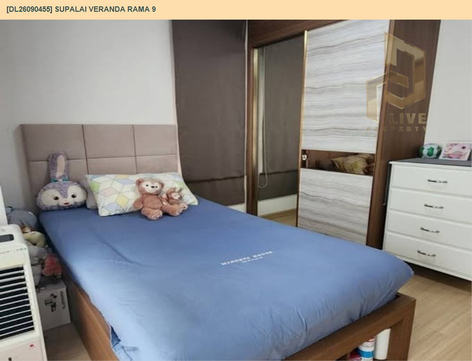 รูป DL26090455 ให้เช่าคอนโด ศุภาลัย เวอเรนด้า พระราม 9 (Supalai Veranda Rama 9) ใกล้ MRT พระราม 9 พร้อมเข้าอยู่ โทรด่วน 0638692663 LineID @952jdxxk - รูปที่ 2/9