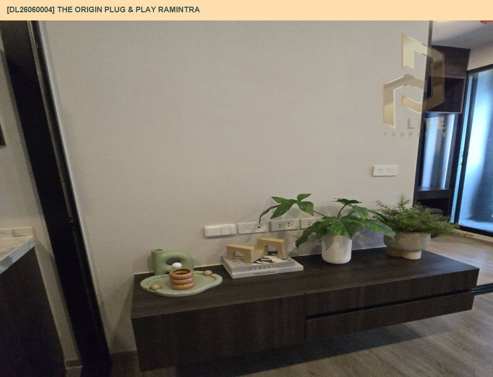 รูป DL26060004 ให้เช่าคอนโด ออริจิ้น ปลั๊ก แอนด์ เพลย์ รามอินทรา (Origin Plug & Play Ramintra) ใกล้ - พร้อมเข้าอยู่ โทรด่วน 0638692663 LineID @952jdxxk - รูปที่ 3/9