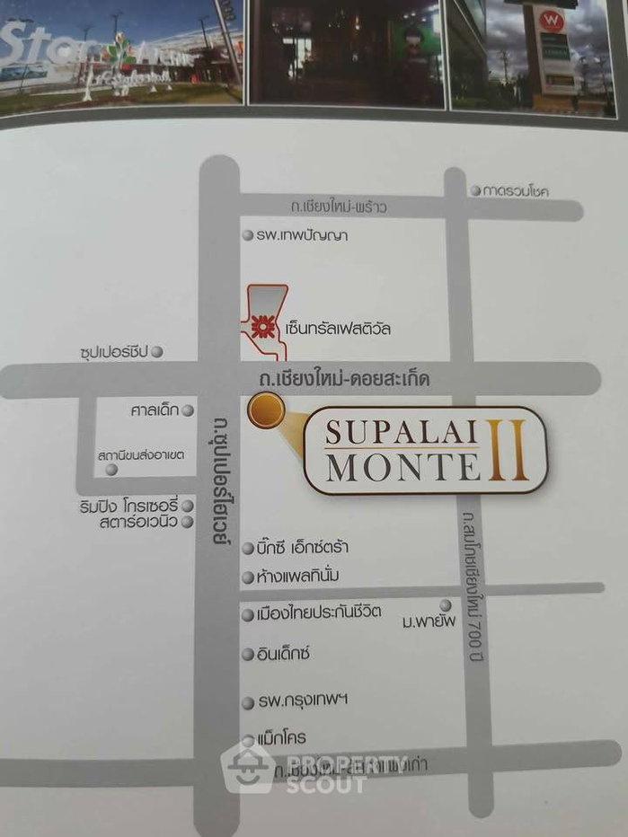 รูป คอนโด 1-ห้องนอน ที่ ศุภาลัย มอนเต้ 2 ใน วัดเกต (ID 3315011) - รูปที่ 33/33