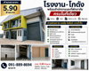 listing thumbnail image 0