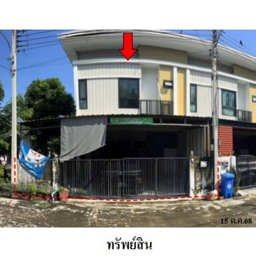 🔥 ขายทาวน์เฮ้าส์✅ เดอะ โมดิช ราชพฤกษ์-กาญจนาภิเษก | The Modish Ratchaphruek-Kanchanapisek | ใกล้ถนนกาญจนาภิเษก
