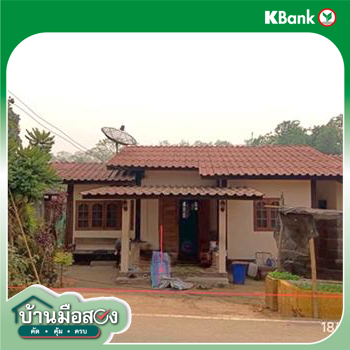 รูป บ้านเดี่ยว 100 ตร.วา ปาย แม่ฮ่องสอน 1.2M - รูปที่ 13/15