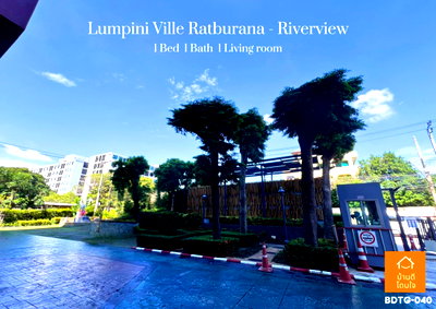 ขายคอนโด : ขาย LUMPINI Ville ราษฎร์บูรณะ ริเวอร์วิว1 (30.20 ตร.ม.) รีโนเวทใหม่ เฟอร์ครบพร้อมอยู่