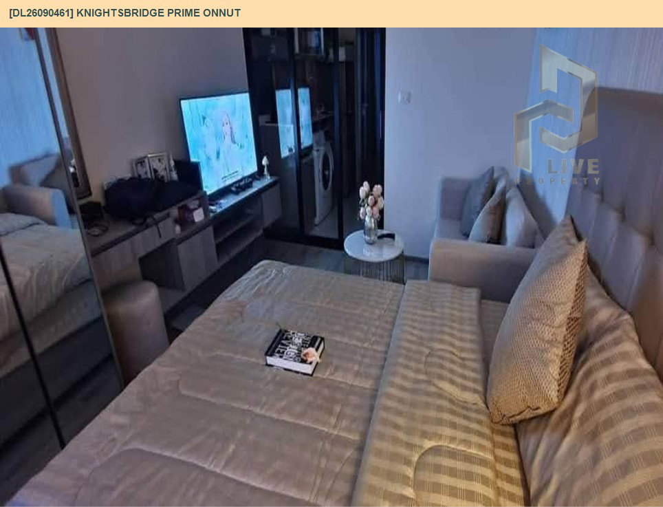 รูป DL26090461 ให้เช่าคอนโด ไนท์บริดจ์ ไพร์ม อ่อนนุช (Knightsbridge Prime Onnut) ใกล้ BTS อ่อนนุช พร้อมเข้าอยู่ โทรด่วน 0614453194 LineID @952jdxxk - รูปที่ 3/9