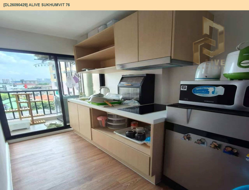 รูป DL26090429 ให้เช่าคอนโด เอไลฟ์ สุขุมวิท 76 (ALIVE SUKHUMVIT 76) ใกล้ BTS แบริ่ง พร้อมเข้าอยู่ โทรด่วน 0638692663 LineID @952jdxxk - รูปที่ 6/8