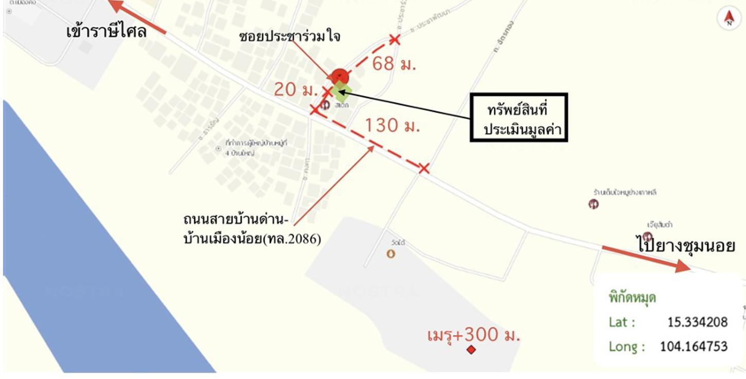 รูป บ้านเดี่ยว 72.1 ตร.วา ราษีไศล ศรีสะเกษ 730,000 - รูปที่ 15/15
