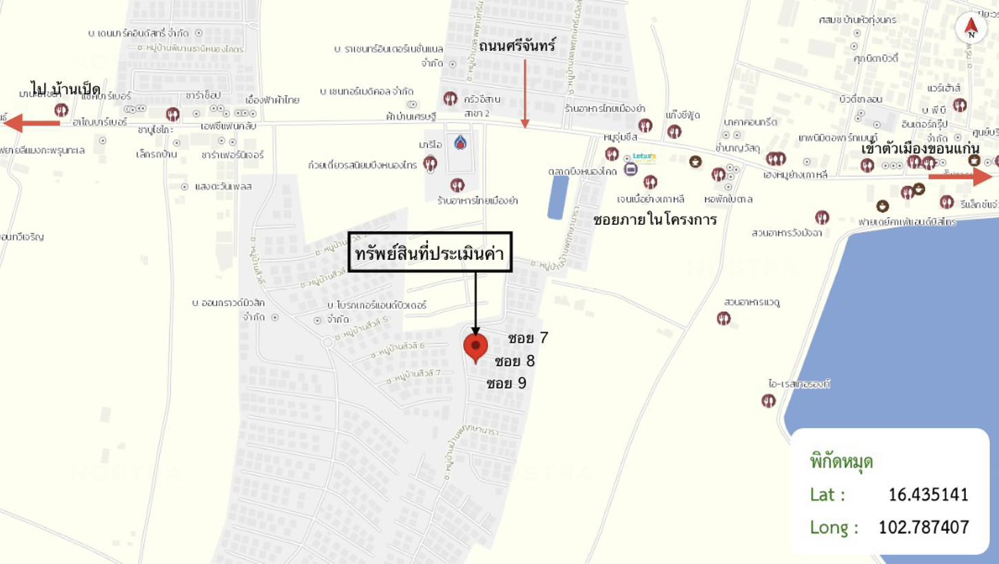 รูป บ้านเดี่ยว 65.4 ตร.วา บ้านพฤกษานารา ถนนศรีจันทร์ ขอนแก่น เมืองขอนแก่น ขอนแก่น 3.2M - รูปที่ 42/43