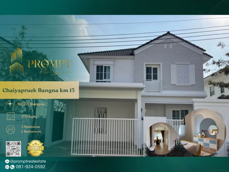 Houses for rent : CD03920 - Chaiyapruek Bangna km 15 : MegaBangna 