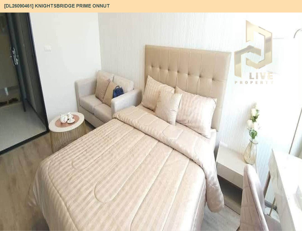 รูป DL26090461 ให้เช่าคอนโด ไนท์บริดจ์ ไพร์ม อ่อนนุช (Knightsbridge Prime Onnut) ใกล้ BTS อ่อนนุช พร้อมเข้าอยู่ โทรด่วน 0614453194 LineID @952jdxxk - รูปที่ 8/9