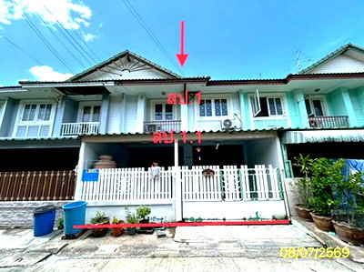 ทาวน์โฮม ดรีมเวิลด์ : ทาวน์เฮ้าส์ 18 ตร.วา บ้านพฤกษา 12 คลองหลวง ปทุมธานี 1.4M