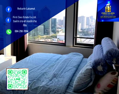 คอนโดให้เช่า : Vantage Condo (แวนเทจ รัชวิภา) อยู่บนถนนรัชดา ติด BTS เขียว สถานีเมเจอร์รัชโยธิน ใกล้ Central ลาดพร้าว 