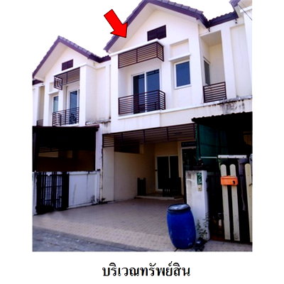 ทาวน์โฮม ปทุมธานี : 🔥 ขายทาวน์เฮ้าส์✅ บุณฑริก นิวสไตล์ | Bundarik New Style 📍 ลาดสวาย ลำลูกกา ปทุมธานี