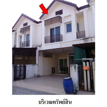 🔥 ขายทาวน์เฮ้าส์✅ บุณฑริก นิวสไตล์ | Bundarik New Style 📍 ลาดสวาย ลำลูกกา ปทุมธานี