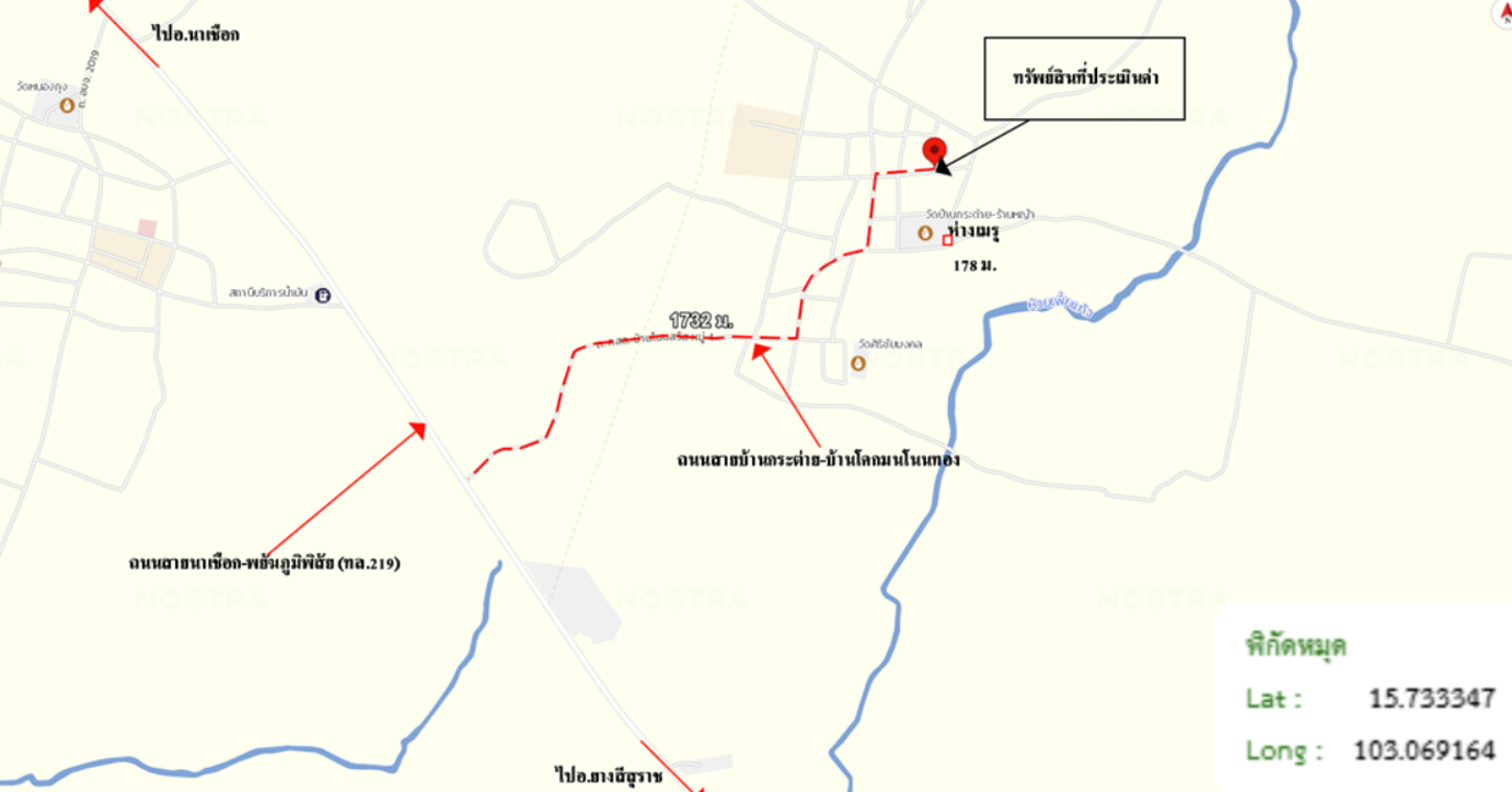 รูป บ้านเดี่ยว 92.4 ตร.วา นาเชือก มหาสารคาม 1.2M - รูปที่ 15/15