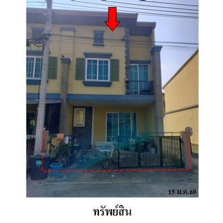 🔥 ขายทาวน์เฮ้าส์✅ โกลเด้นทาวน์ ติวานนท์-แจ้งวัฒนะ | Golden Town Tiwanon-Chaengwattana | ใกล้รถไฟฟ้าสายสีชมพู