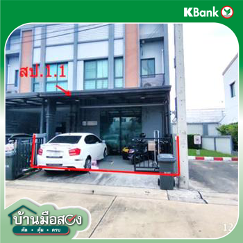 picture TOWN HOUSE 18.8 Sq.w. Muang Nonthaburi Nonthaburi for 4M - 13/15