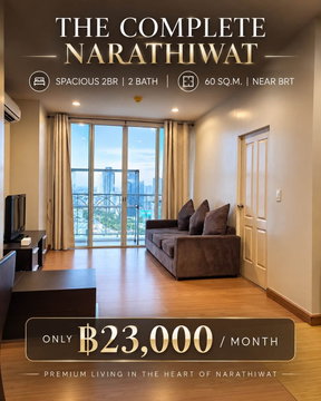 RS7730 ให้เช่า The Complete Narathiwat 2 ห้องนอน ราคาดี ใกล้ สาทร / สีลม