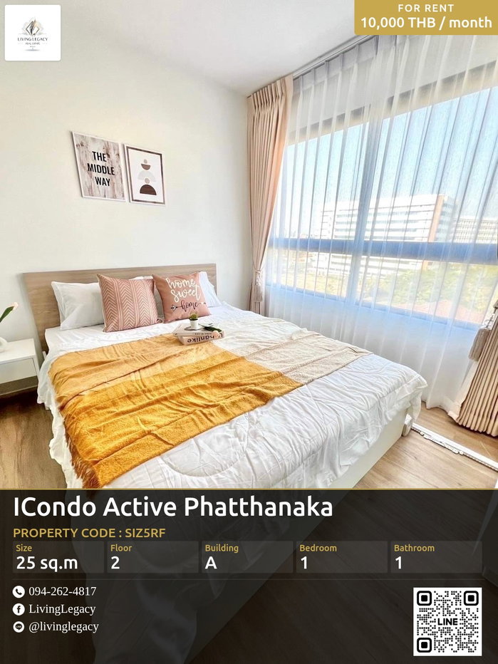 รูป SIZ5RF เช่าด่วน คอนโด ICondo Active Phatthanakan 25 ตร.ม. | ชั้น 2 | 1 ห้องนอน | 1 ห้องน้ำ 10,000 บาท/เดือน line id : @livinglegacy - รูปที่ 1/8