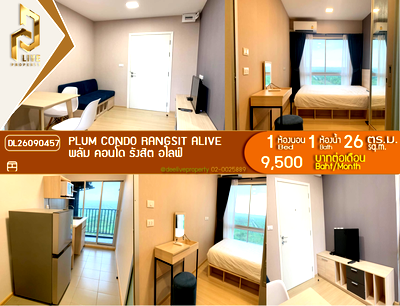 คอนโดให้เช่า : DL26090457 ให้เช่าคอนโด พลัม คอนโด รังสิต อไลฟ์ (Plum Condo Rangsit Alive ) ใกล้ - พร้อมเข้าอยู่ โทรด่วน 0638692663 LineID @952jdxxk