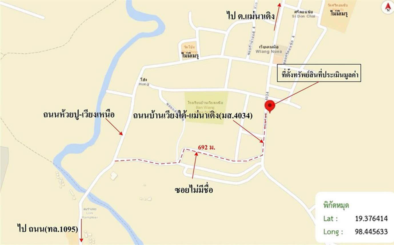 รูป บ้านเดี่ยว 100 ตร.วา ปาย แม่ฮ่องสอน 1.2M - รูปที่ 15/15