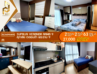 Condos for rent : DL26090455 Condo for rent, Supalai Veranda Rama 9 near  MRT พระราม 9, ready to move in, call urgently 0614453194 LineID @952jdxxk