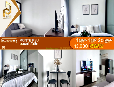 Condos for rent : DL26090464 Condo for rent, Monte RSU near -, ready to move in, call urgently 0614453194 LineID @952jdxxk