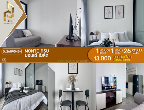 DL26090464 Condo for rent, Monte RSU near -, ready to move in, call urgently 0614453194 LineID @952jdxxk