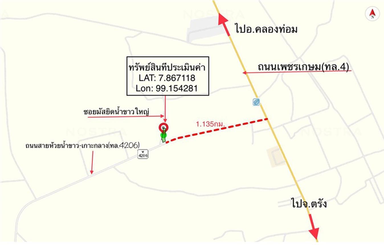 รูป บ้านเดี่ยว 1308.8 ตร.วา คลองท่อม กระบี่ 6.1M - รูปที่ 14/15