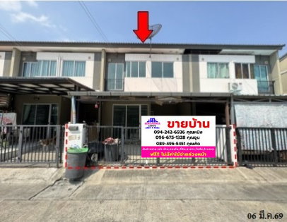 🔥 ขาย ทาวน์เฮ้าส์ บ้านพฤกษา เทพารักษ์-กิ่งแก้ว| Baan Pruksa Theparak-Kingkaew | ใกล้ Mega Bangna