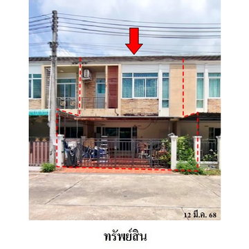 🔥 ขายทาวน์เฮ้าส์ 2 ชั้น ✅ เดอะเซ็นทรัล 2 อัสสัมชัญ-ศรีราชา | The Central 2 Assumption-Sriracha | ใกล้ถนนชากค้อ-ไร่หนึ่ง