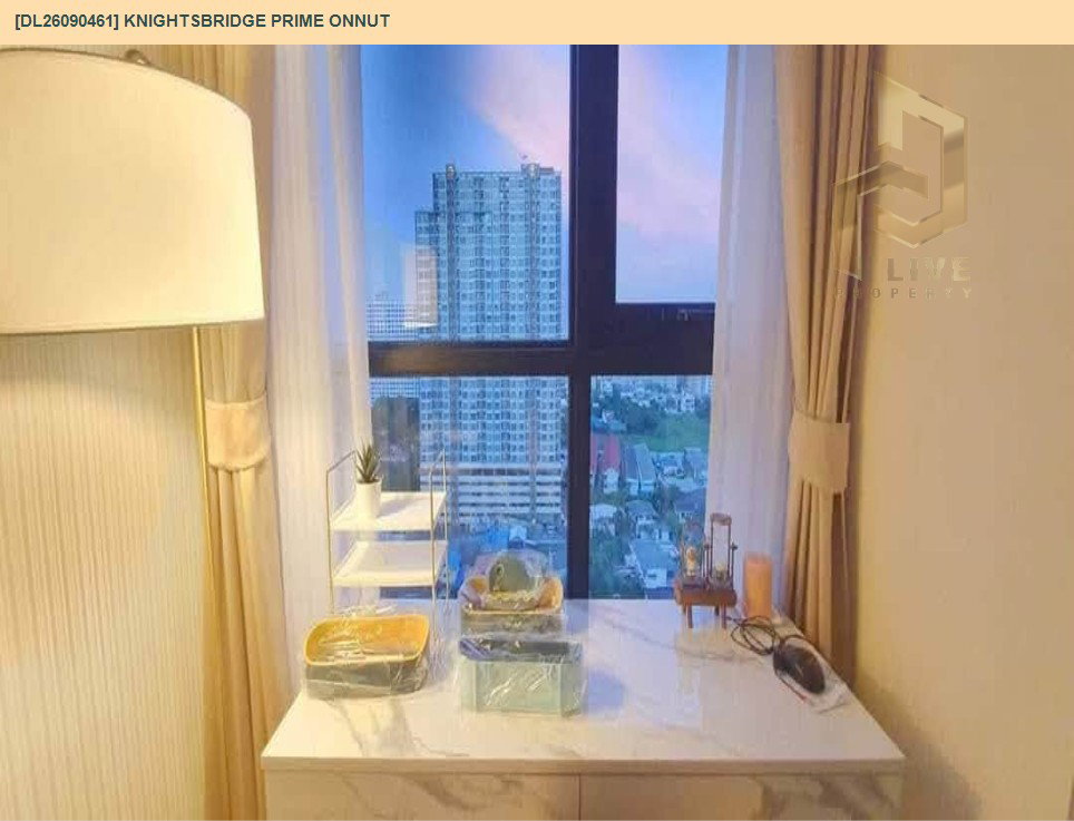 รูป DL26090461 ให้เช่าคอนโด ไนท์บริดจ์ ไพร์ม อ่อนนุช (Knightsbridge Prime Onnut) ใกล้ BTS อ่อนนุช พร้อมเข้าอยู่ โทรด่วน 0614453194 LineID @952jdxxk - รูปที่ 7/9