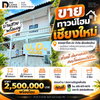 listing thumbnail image 0