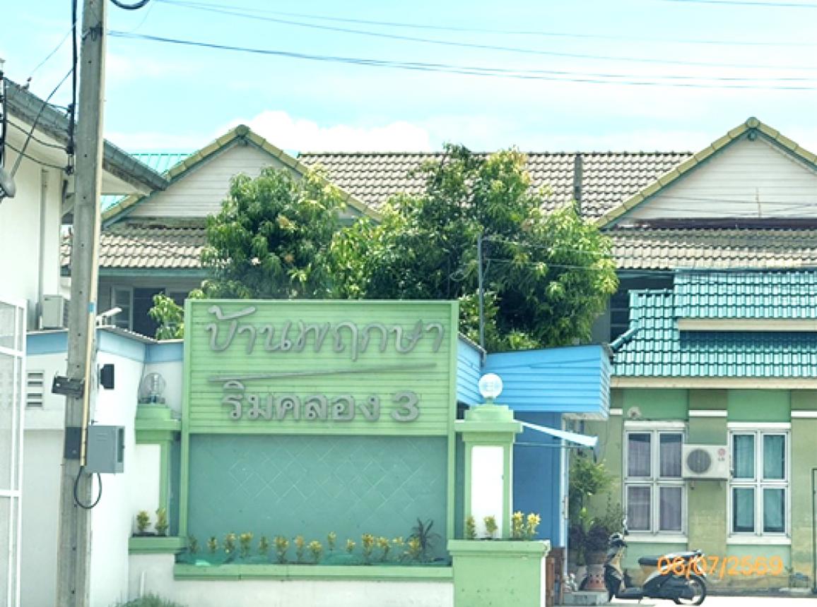 รูป ทาวน์เฮ้าส์ 32.9 ตร.วา บ้านพฤกษา ริมคลอง 3 บางบัวทอง นนทบุรี 2.3M - รูปที่ 11/15